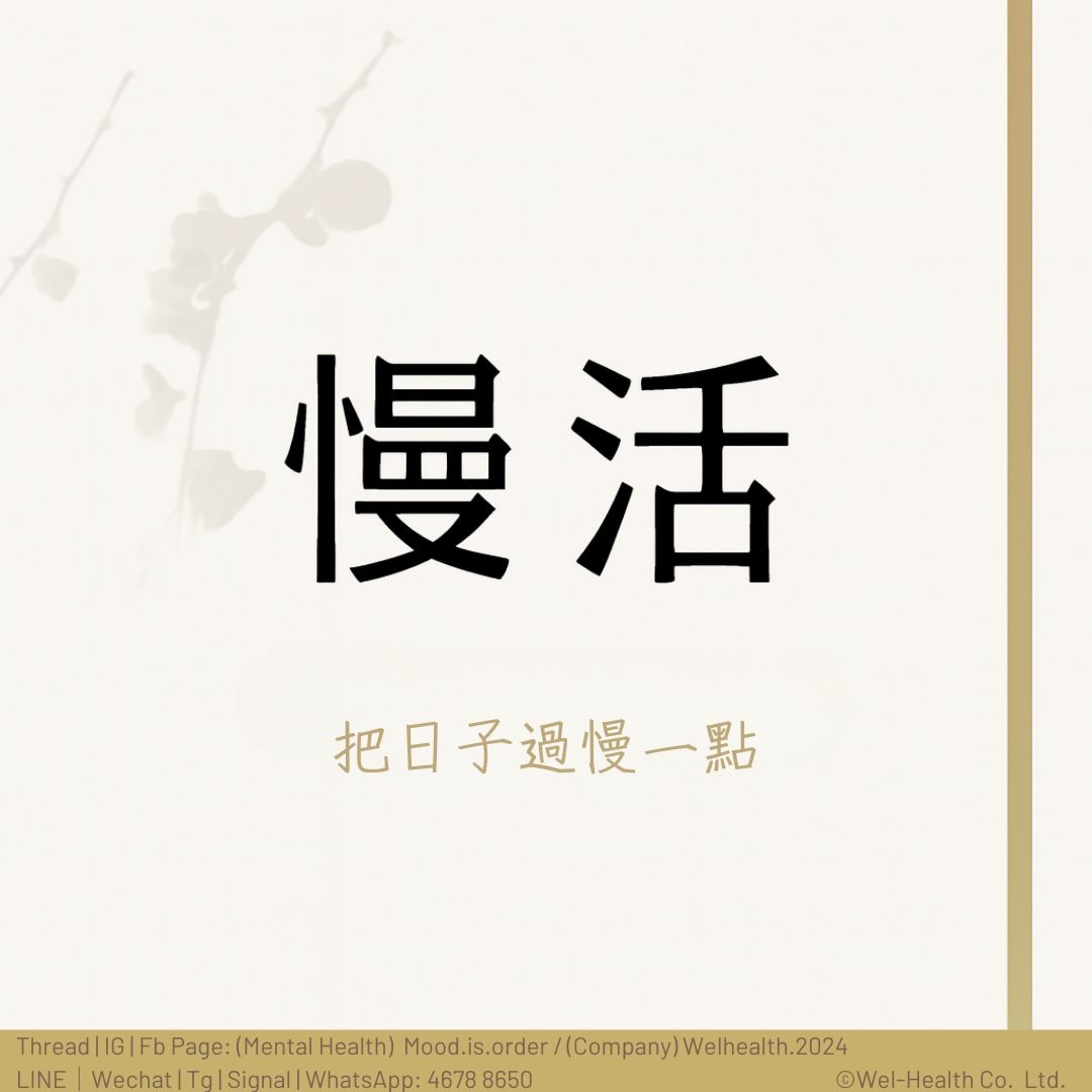 織織復織織 D.I.Y. 手作空間