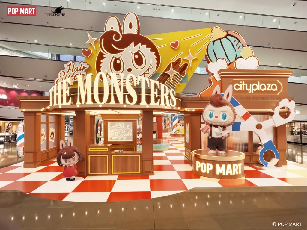 THE MONSTERS 復古理髮店主題展