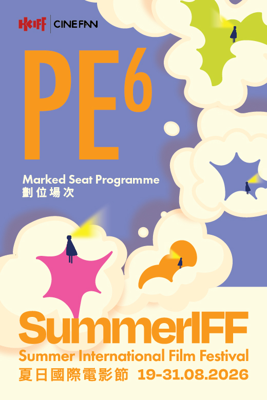 (PE6 - 劃位節目) Cine Fan 夏日國際電影節 2026