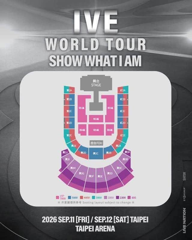 IVE WORLD TOUR <SHOW WHAT I AM> IN TAIPEI