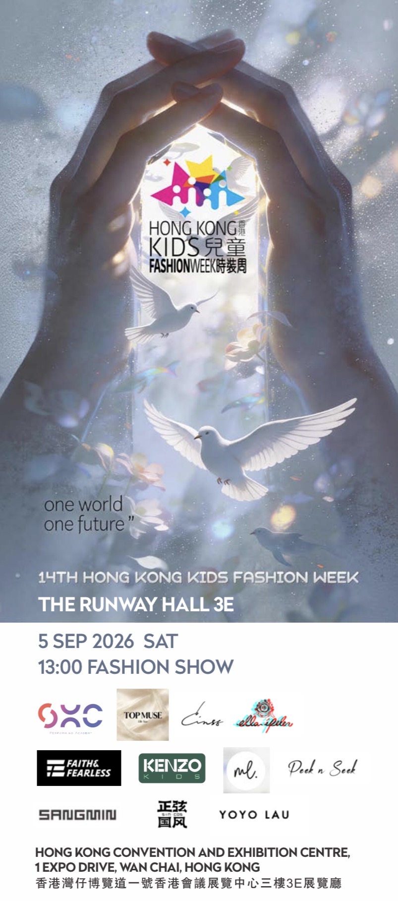 第十四屆香港兒童時裝周 - ONE WORLD ONE FUTURE