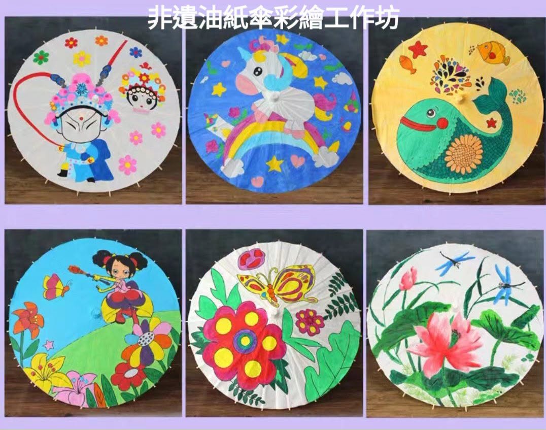 非遺油紙傘彩繪工作坊