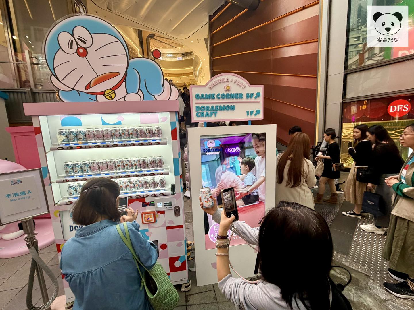 100% 多啦A夢櫻花節體驗店