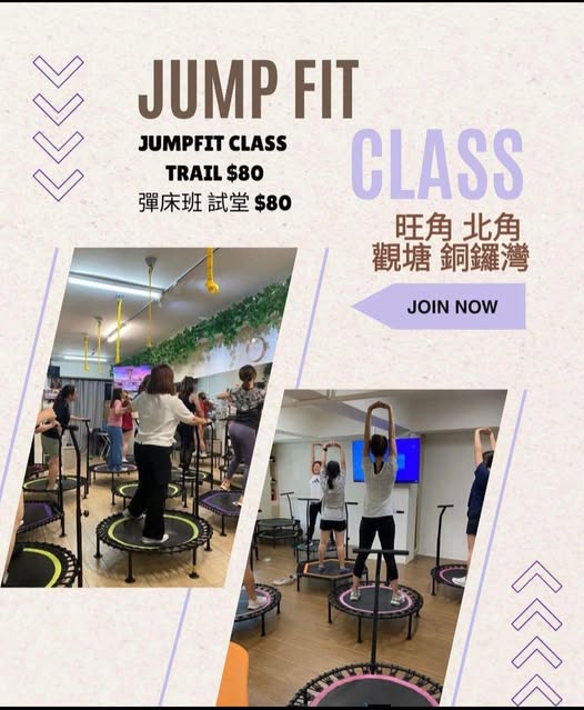 K-pop 彈床班