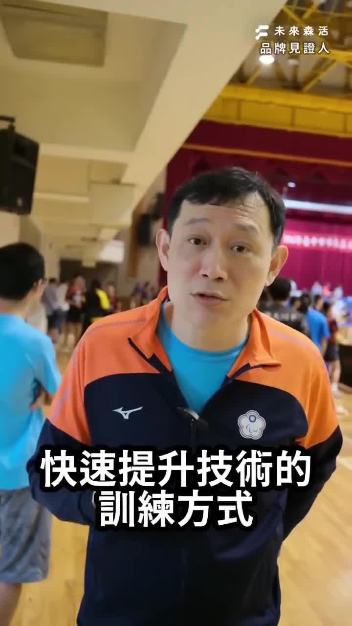 台中周教練桌球教室招生