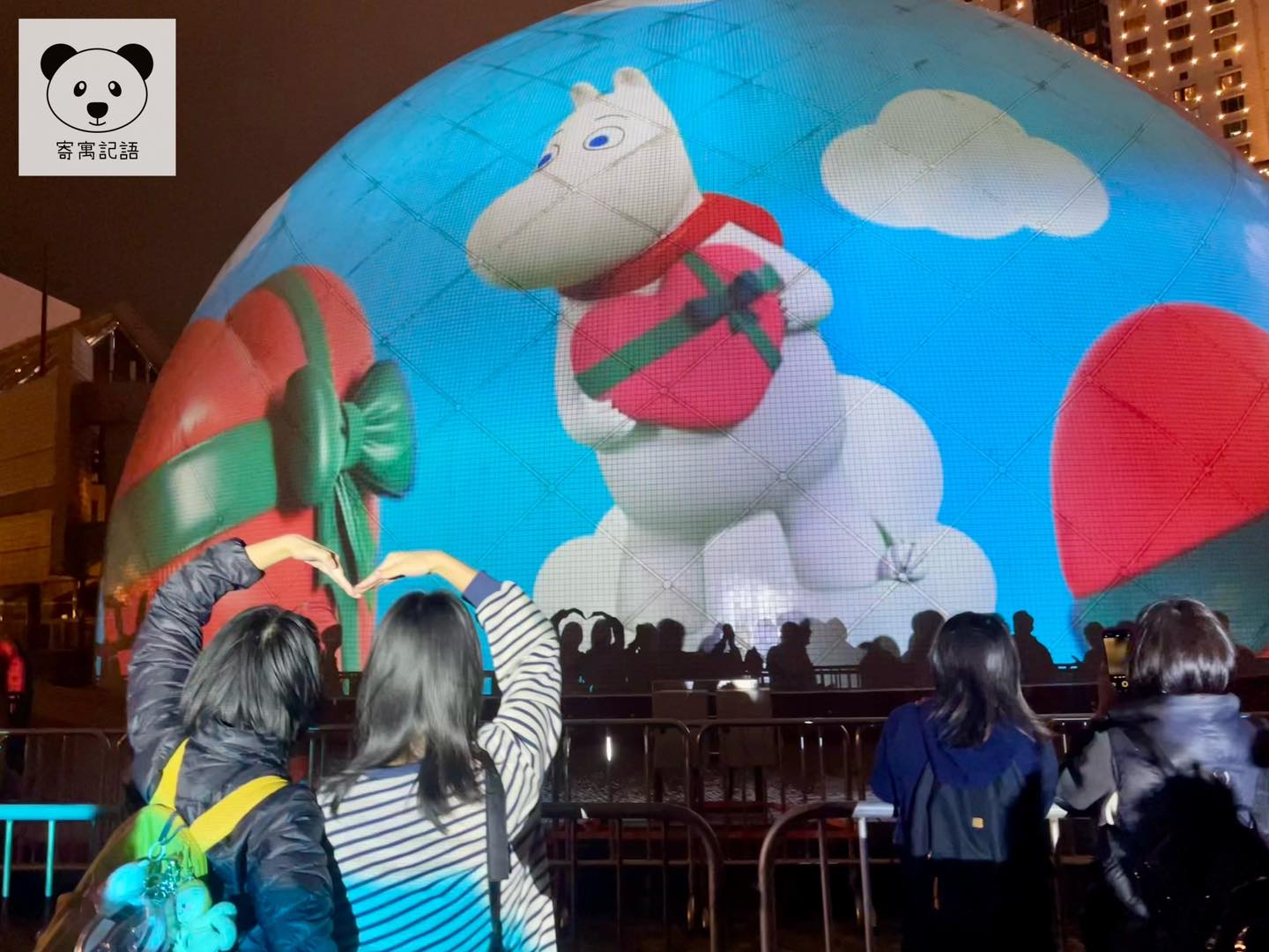 Merry Balloon光影匯演