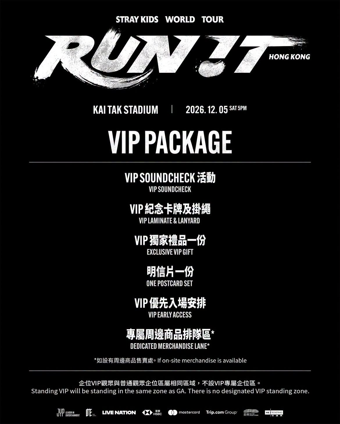 Stray Kids World Tour RUN IT HONG KONG