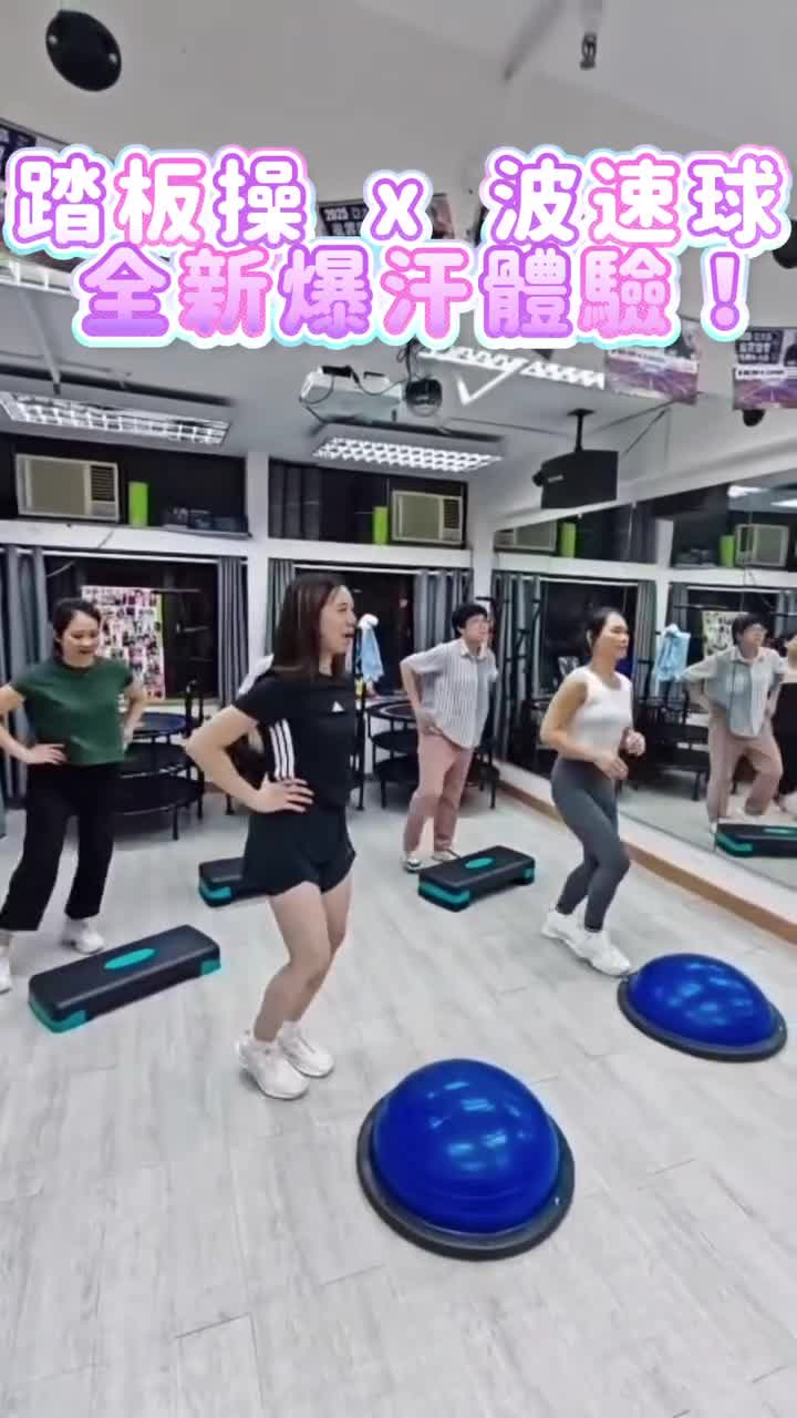 灣仔/觀塘彈床體驗班