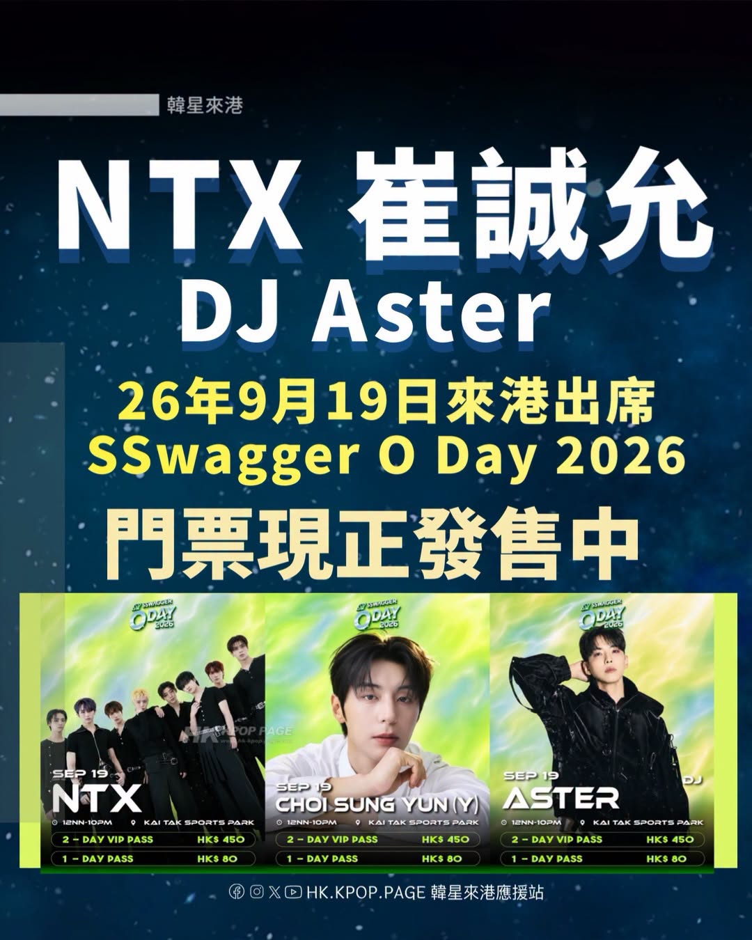 SSwagger O Day 2026