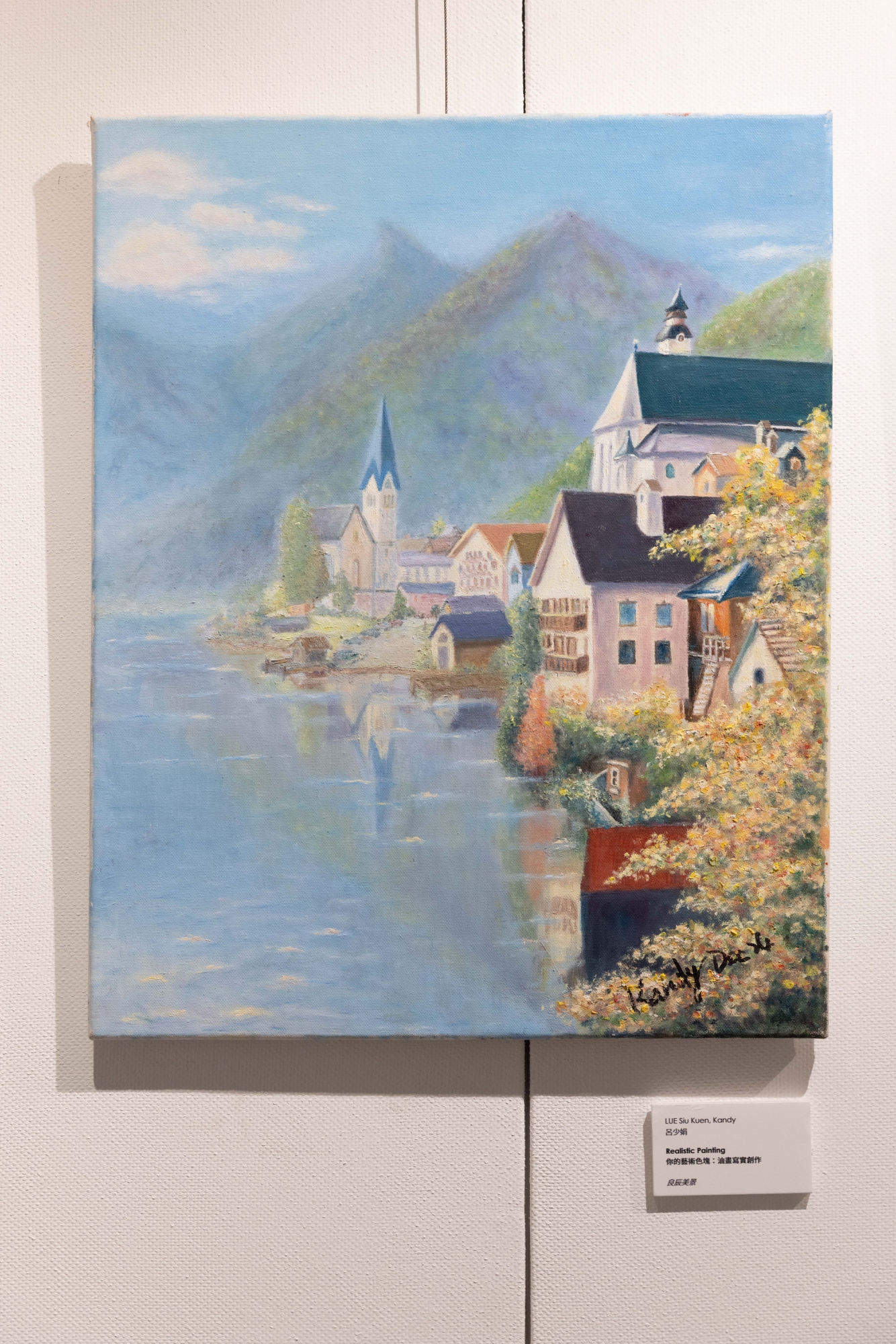 你的藝術色塊：油畫寫實創作