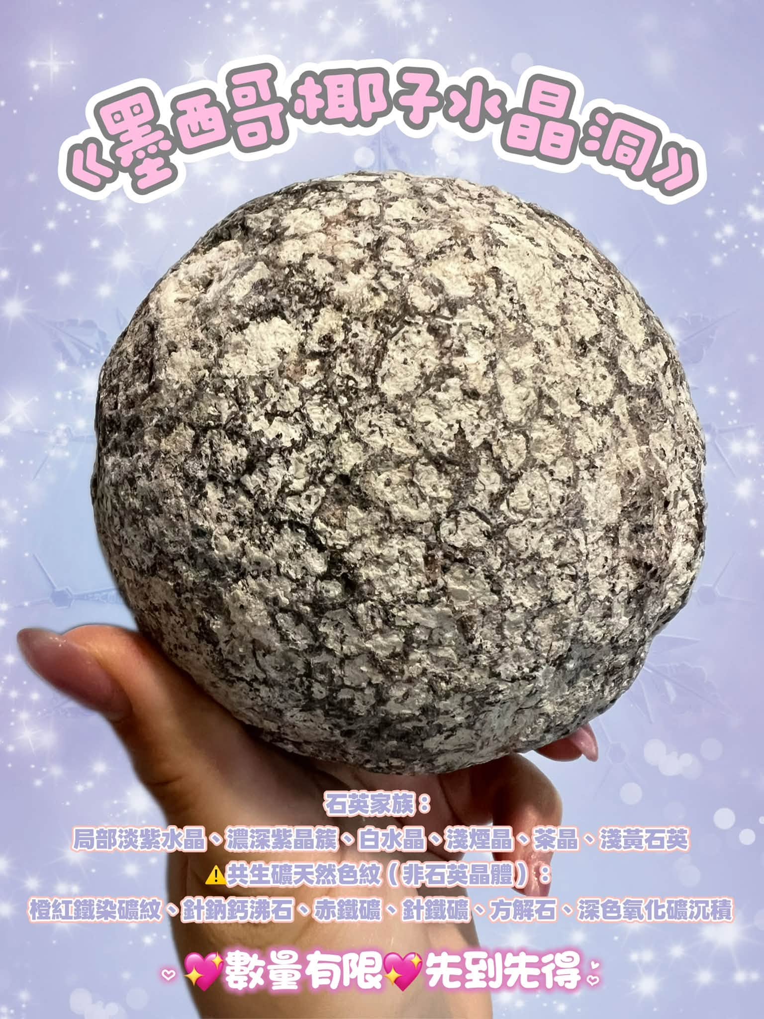 墨西哥椰子水晶洞市集