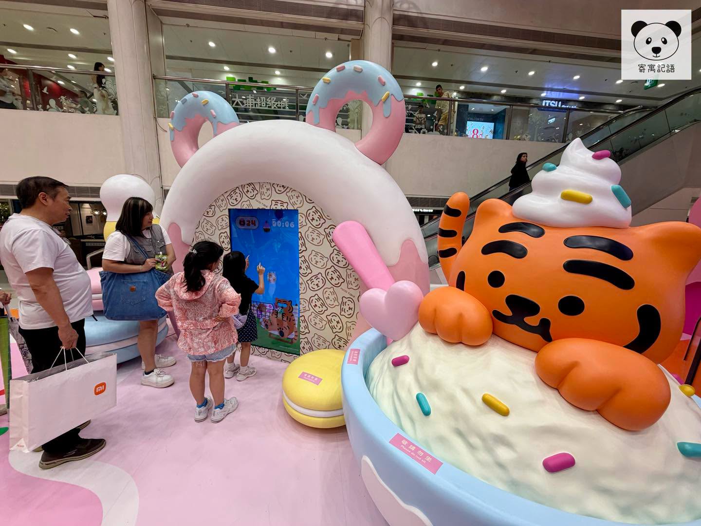 大埔超級城MUZIKTIGER盛夏甜運會