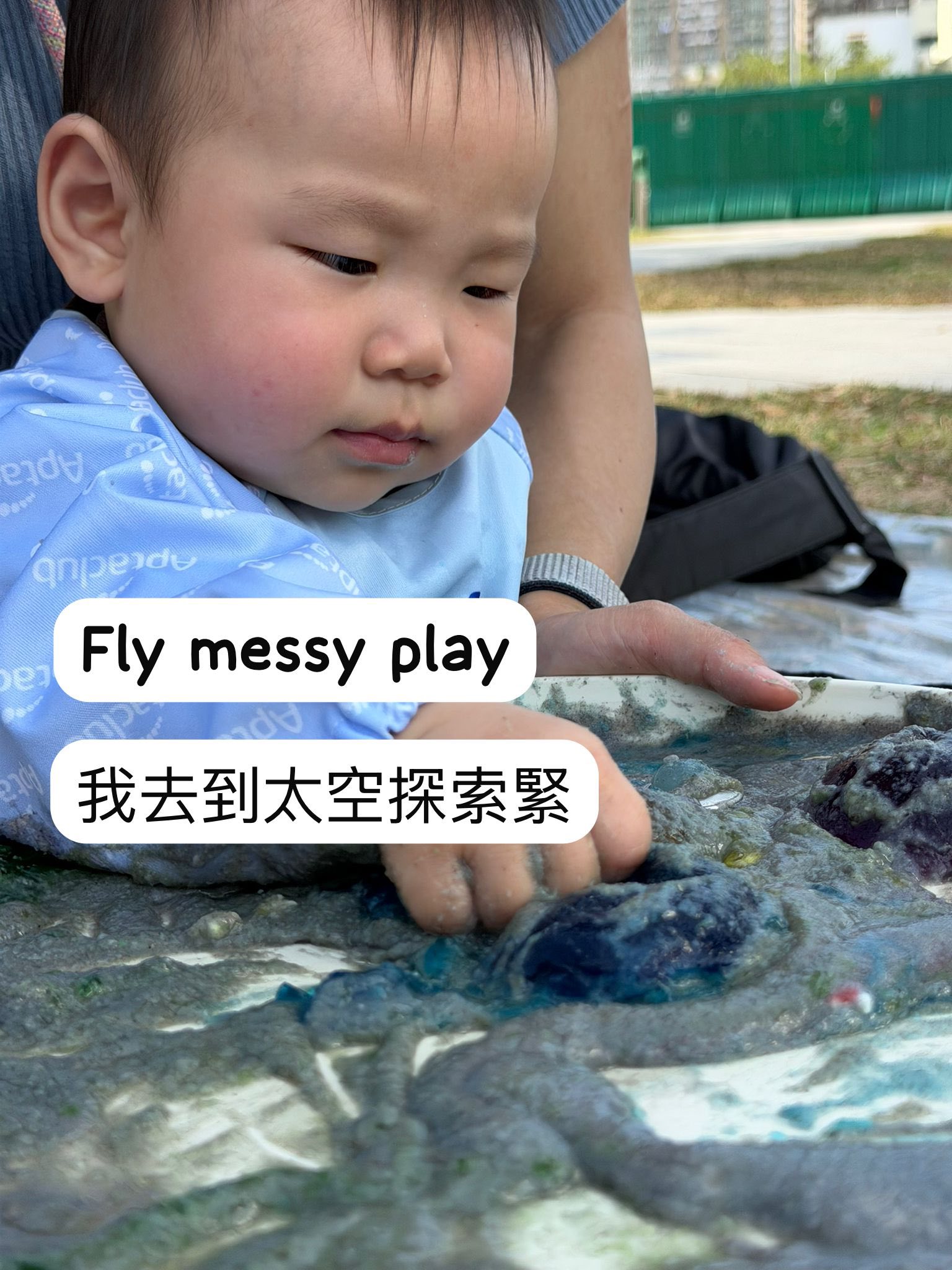 小馬過新年 & 小小太空人