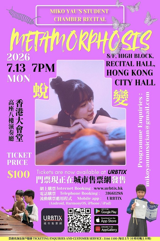 蛻變
