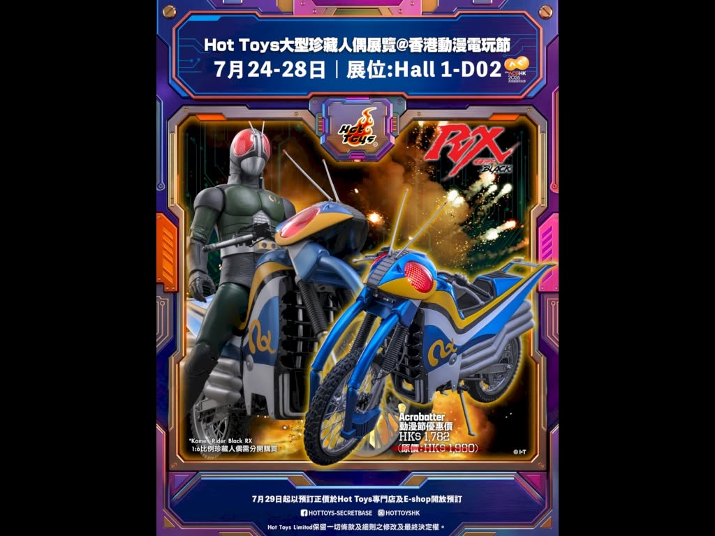 Hot Toys 大型珍藏人偶展覽 @香港動漫電玩節 2026