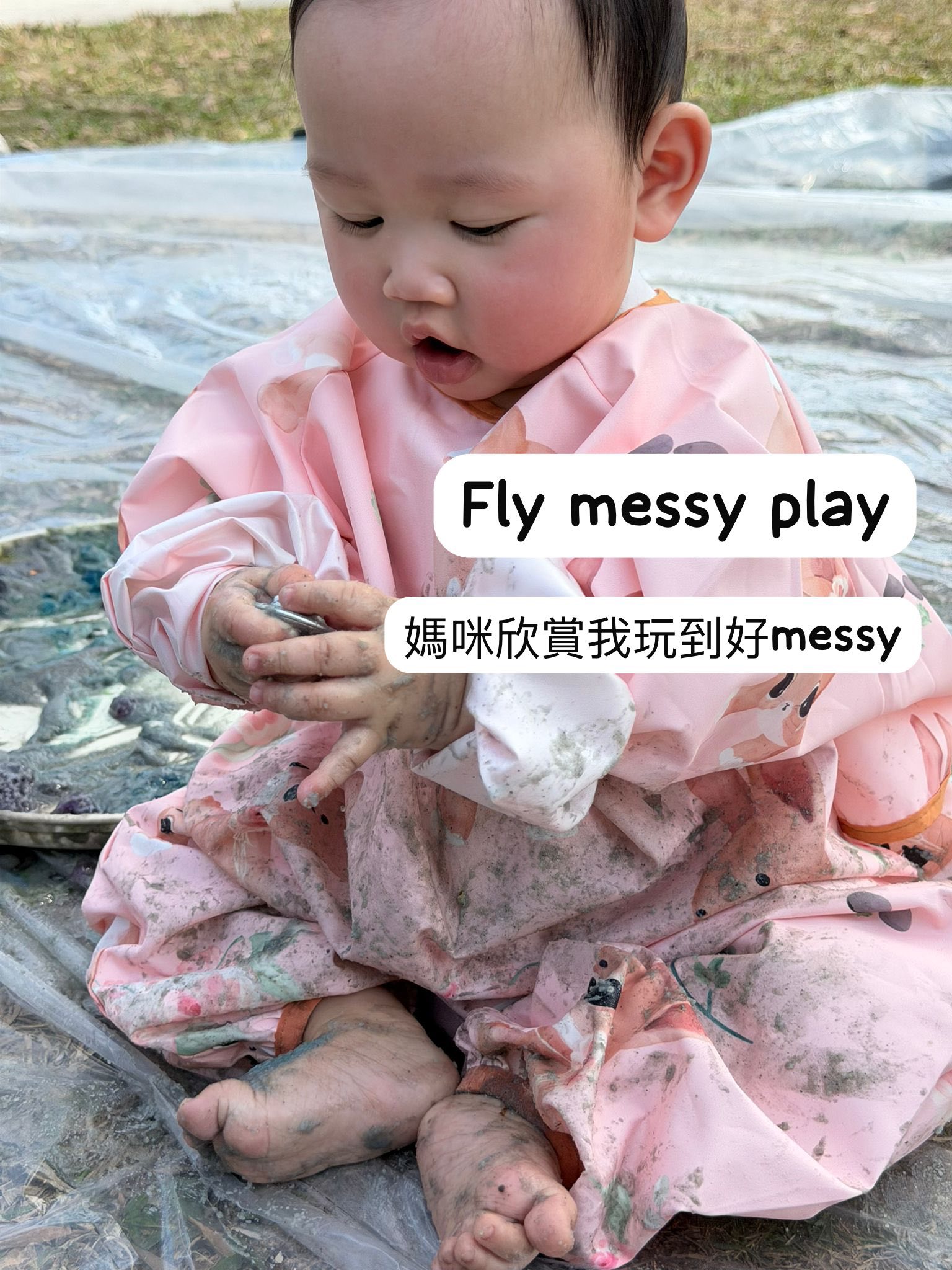 小馬過新年 & 小小太空人