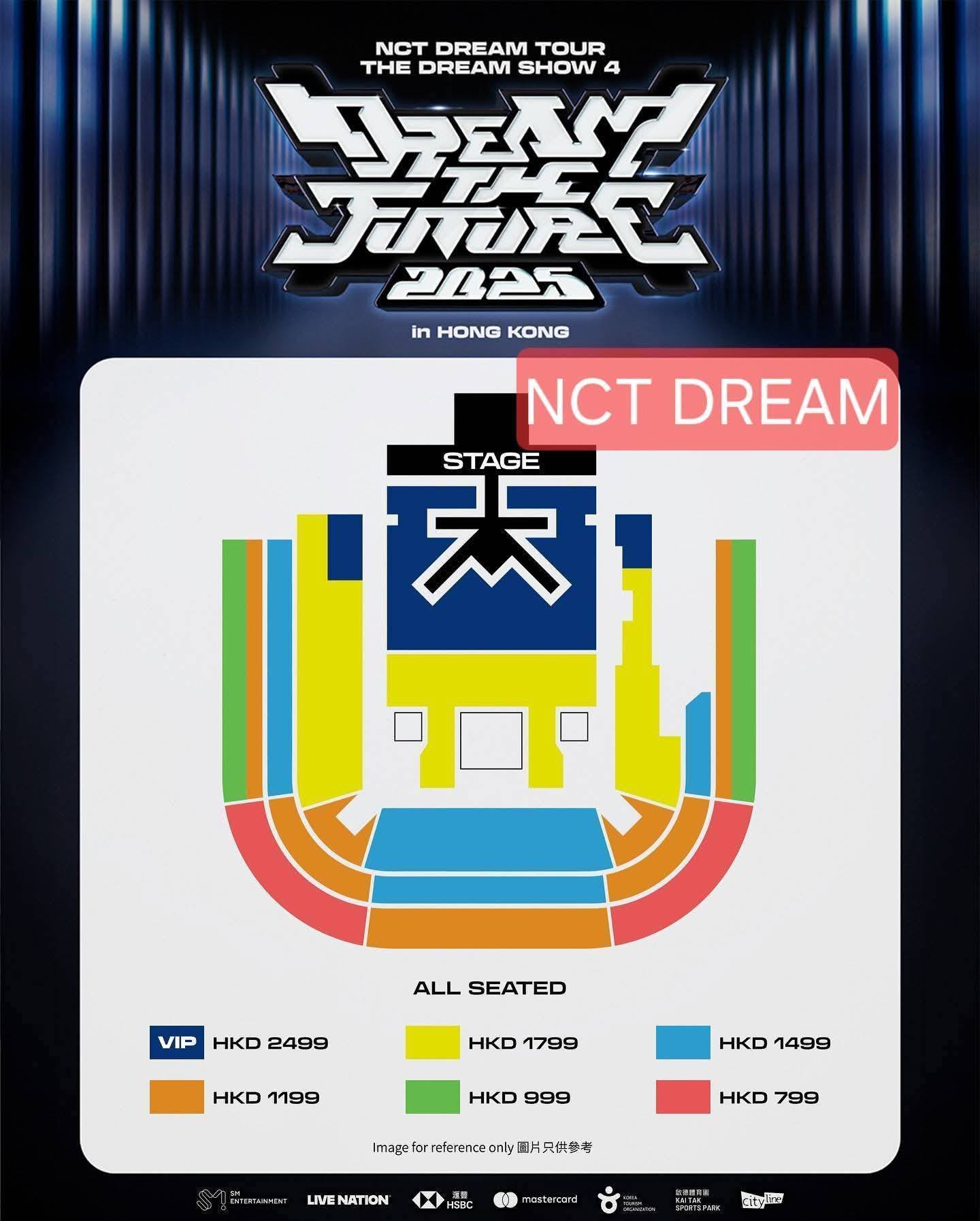 GEM, Tima, 沙特盃, NCT Dream 演唱會門票
