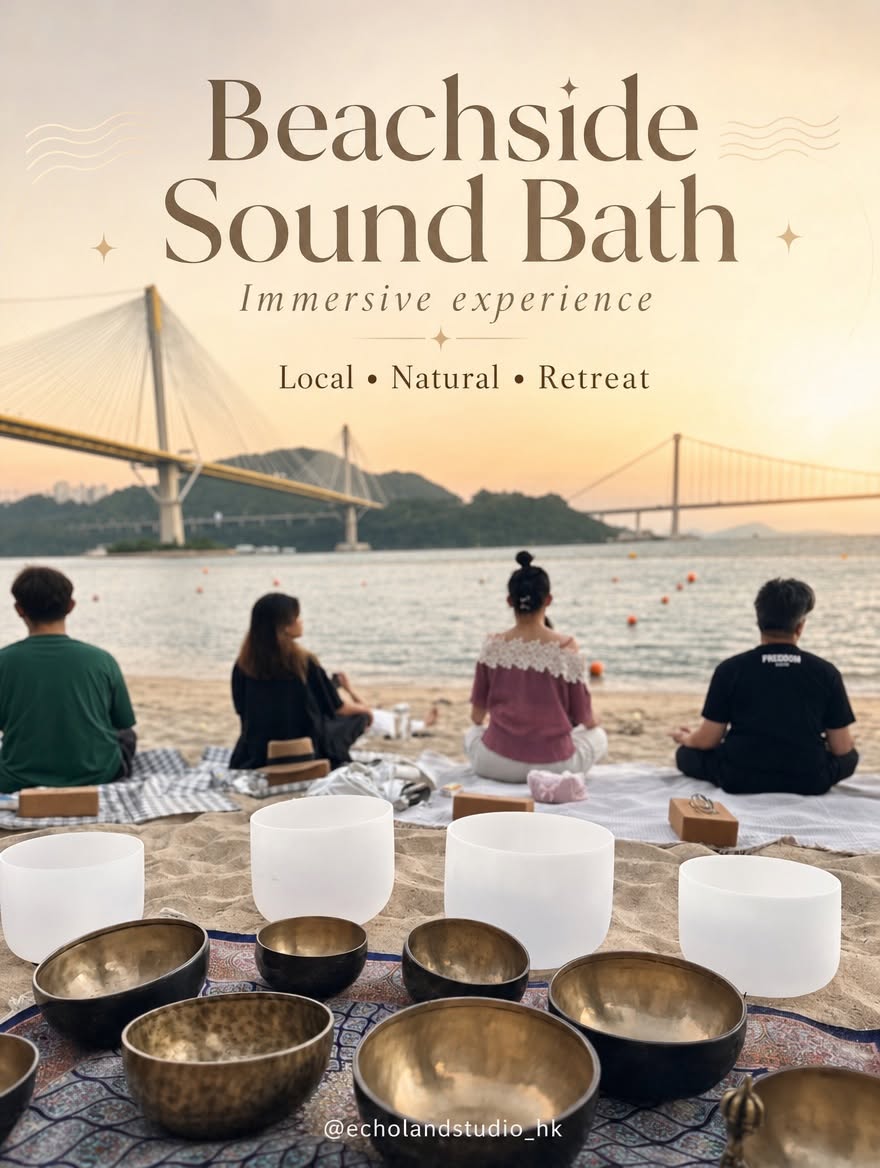 麗都灣沙灘Sound Bath及Deeptalk