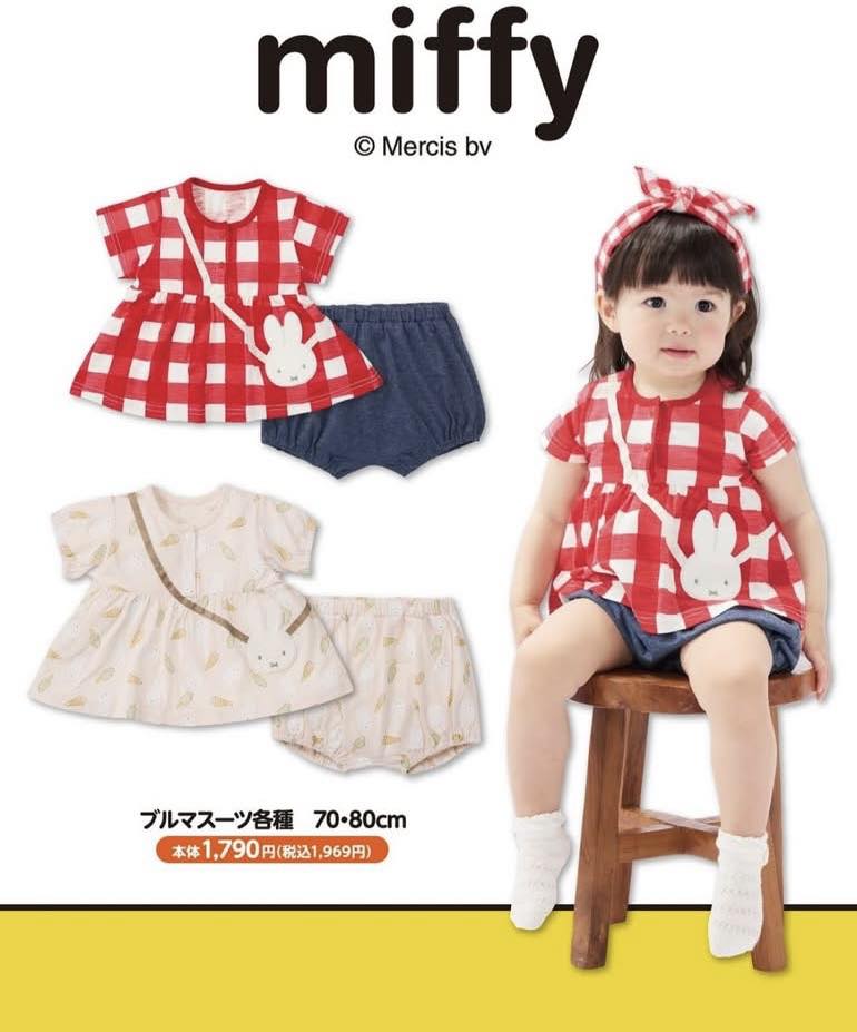 日本BB衫小朋友衫7算團購