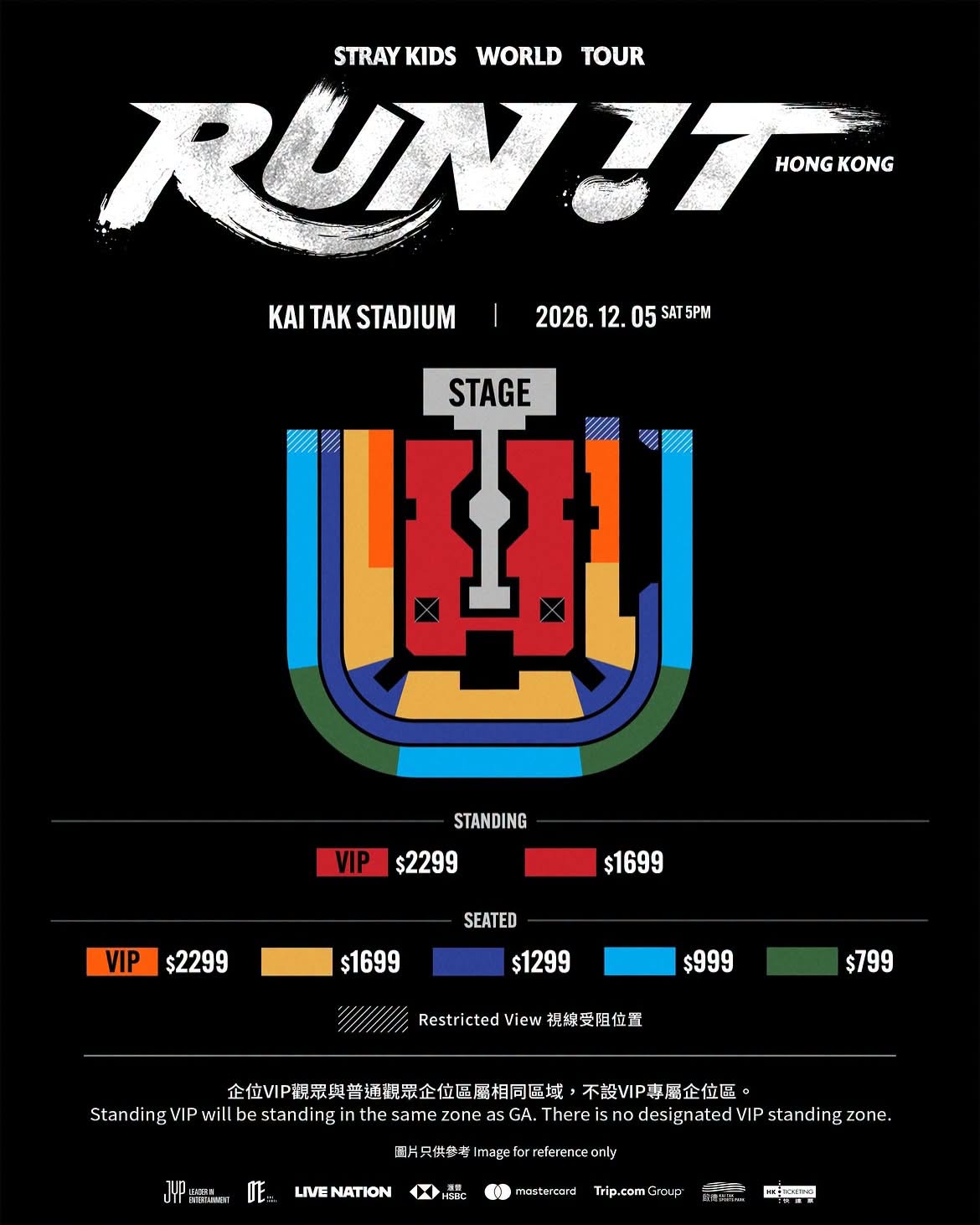 Stray Kids World Tour RUN IT HONG KONG