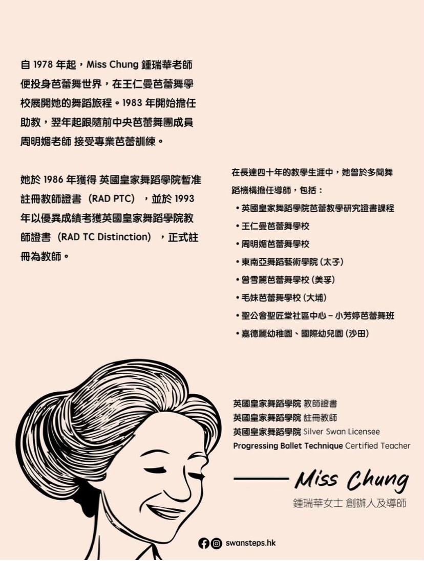 熟齡芭蕾舞優惠試堂