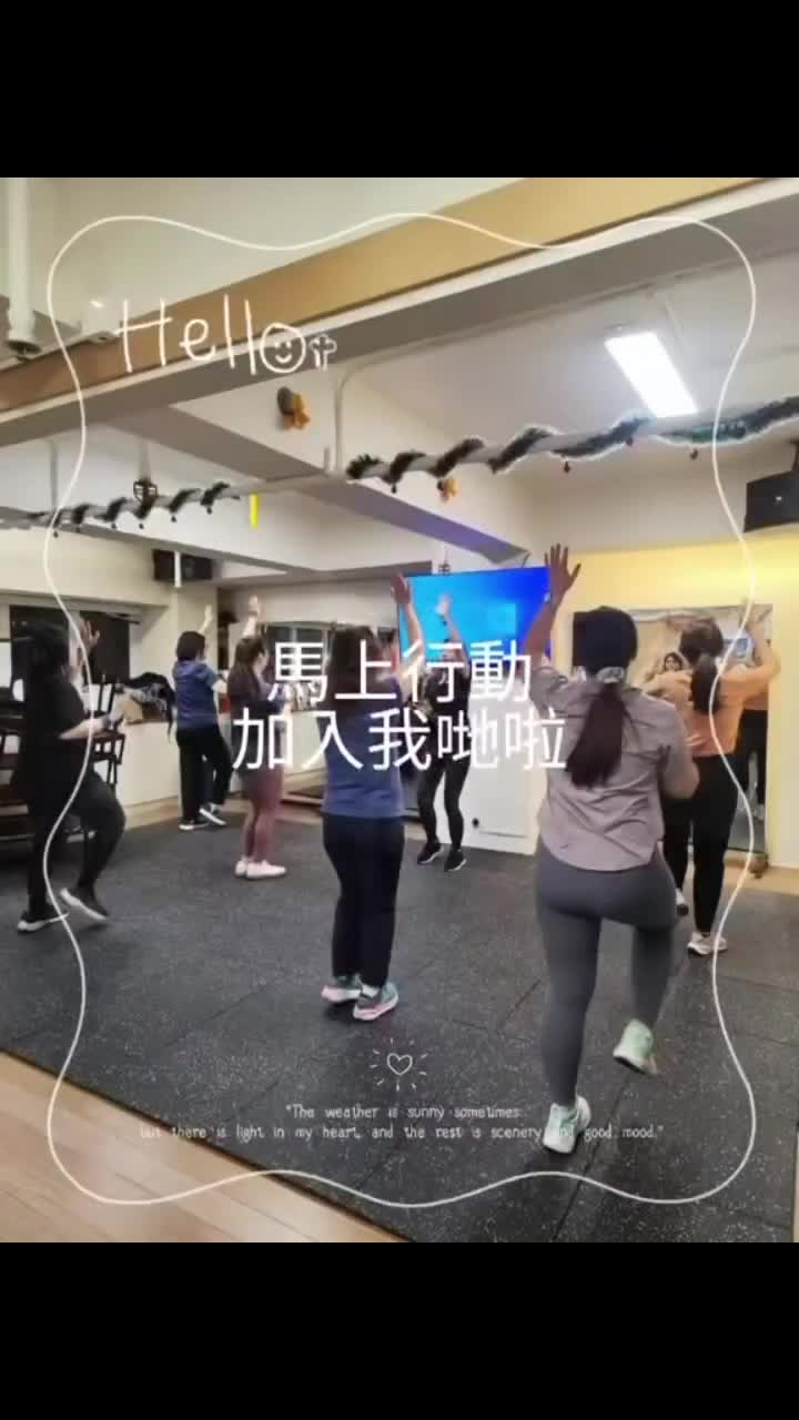 瘦身訓練營