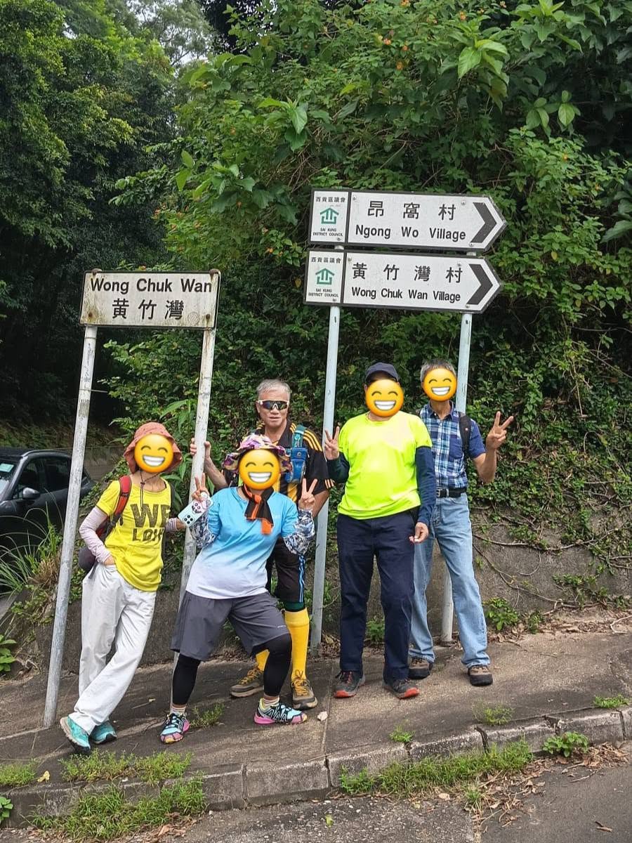 黃竹灣至水浪窩古道行