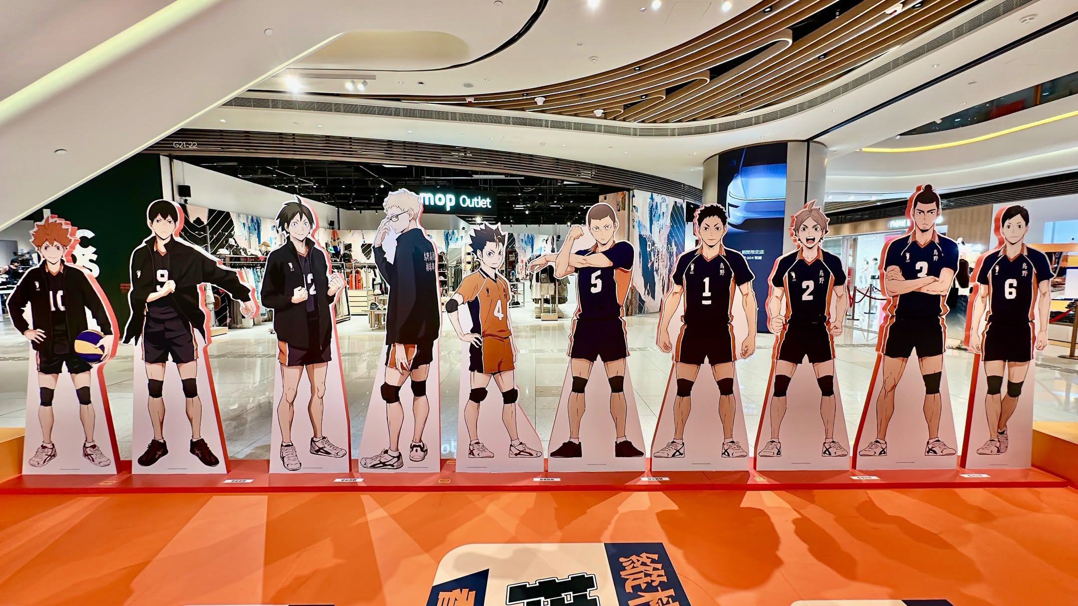 《排球少年!!》香港遠征期間限定店
