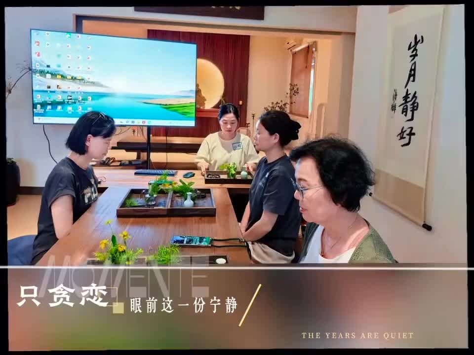 靜心花道工作坊