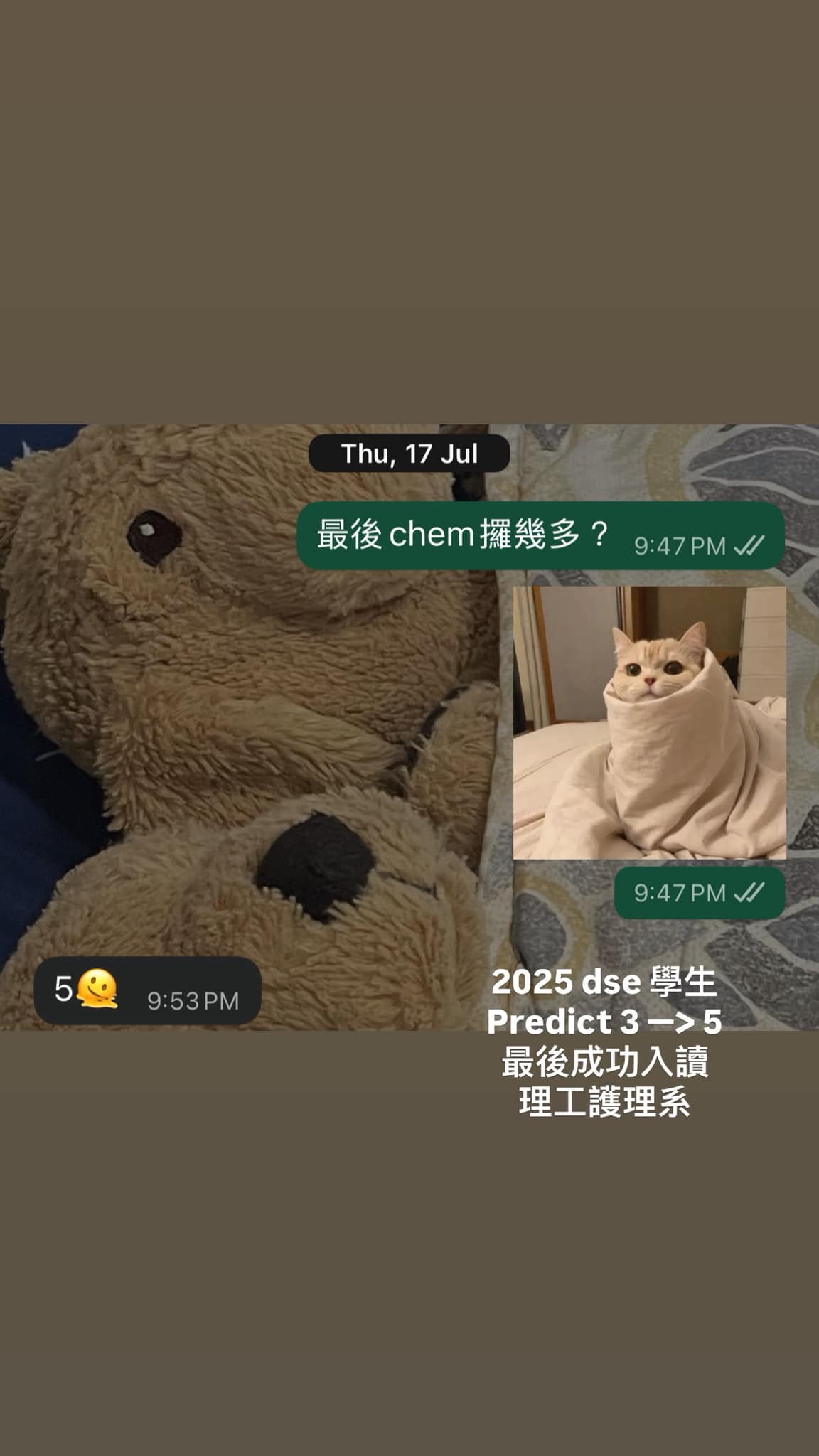 中三至中六化學補習班