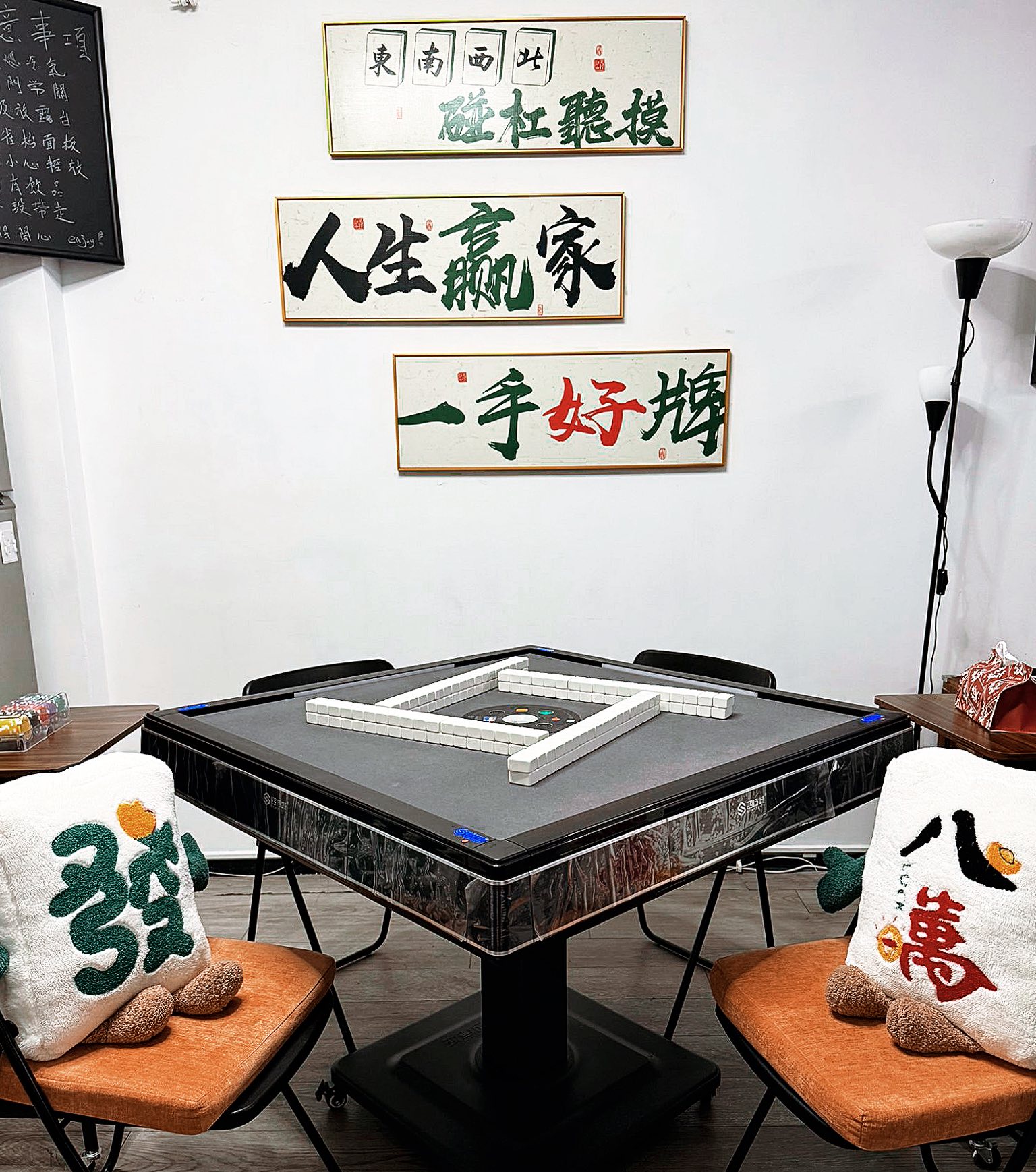 觀塘BBQ party Room 24小時任玩