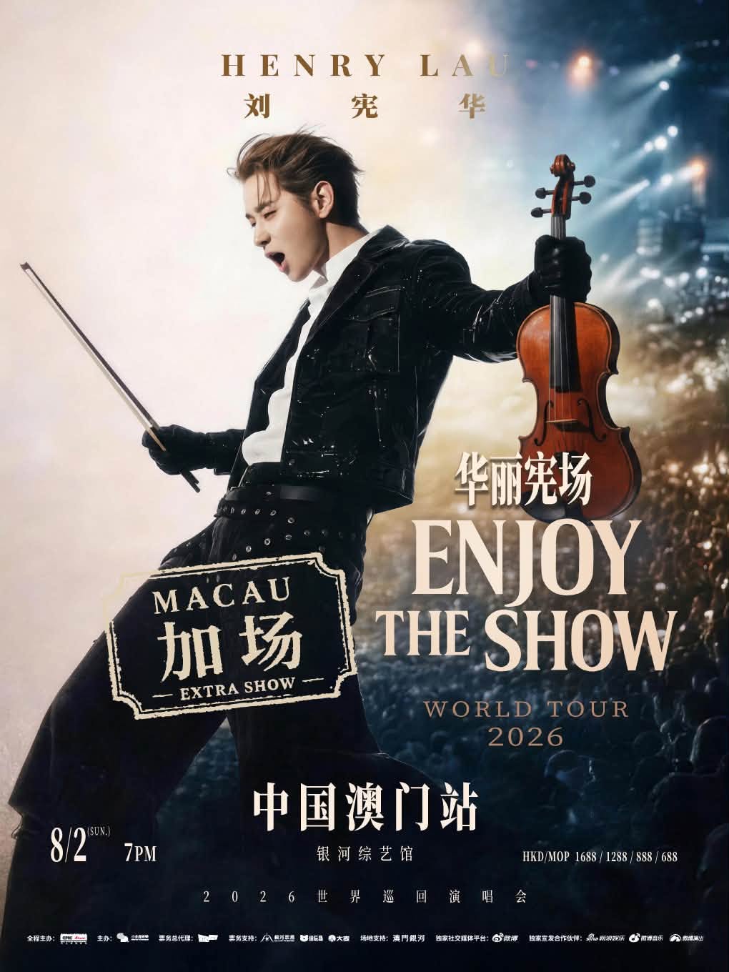 Henry Lau Macau Concert
