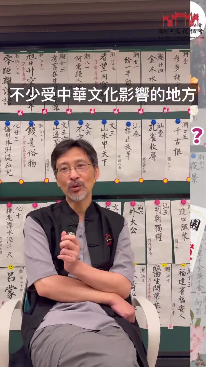 出花園體驗活動