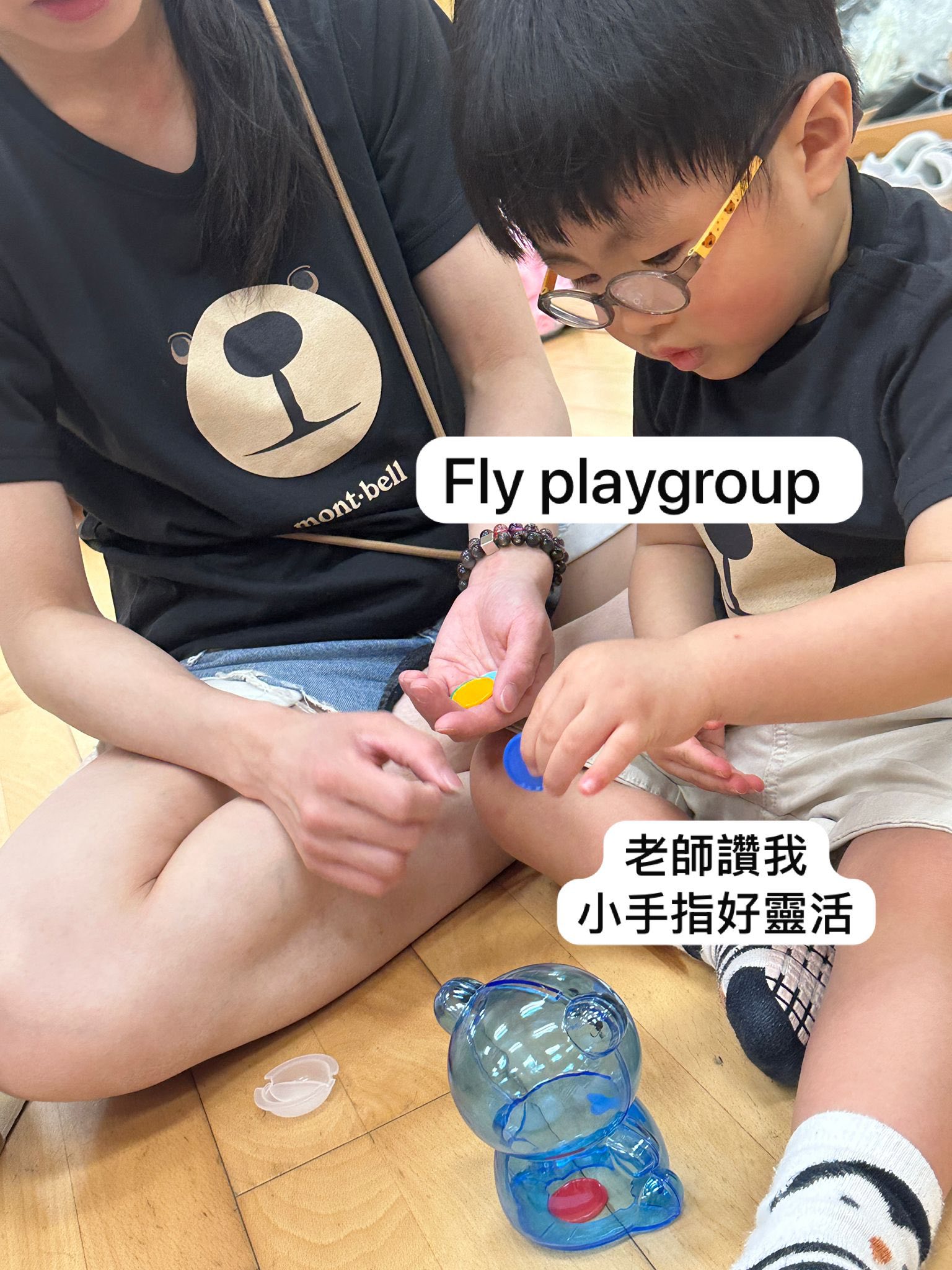 Messy Play & Playgroup