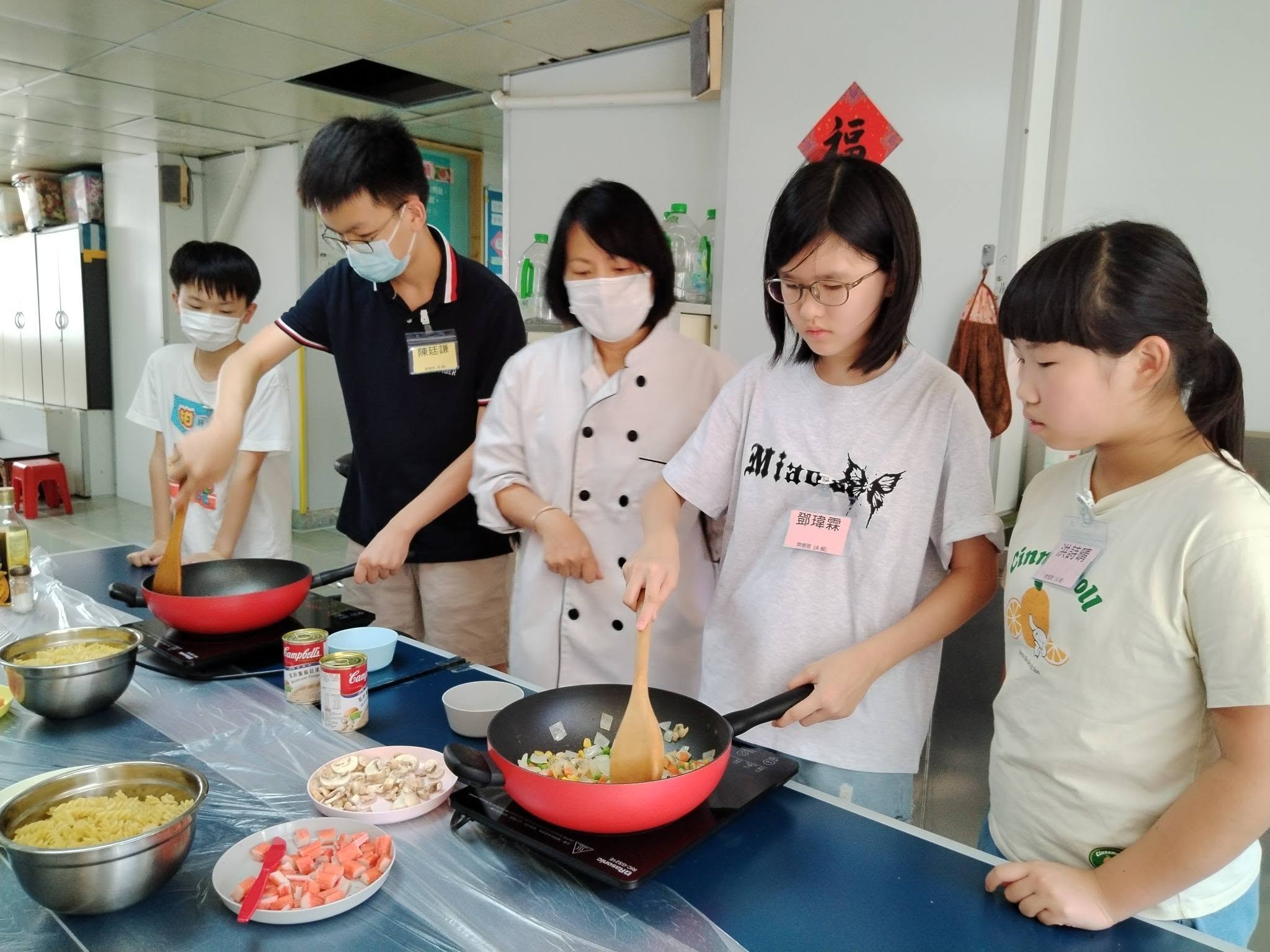 青少年烘焙班：忌廉磨菇蜆蟹螺絲粉