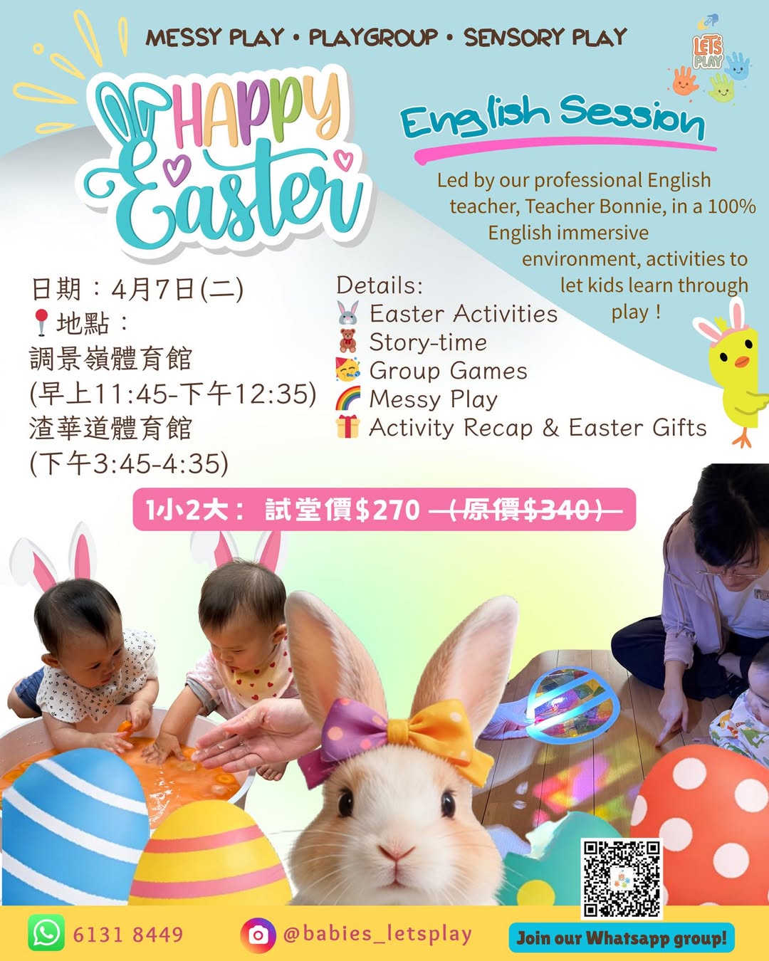 Happy Easter Messy Play English Session