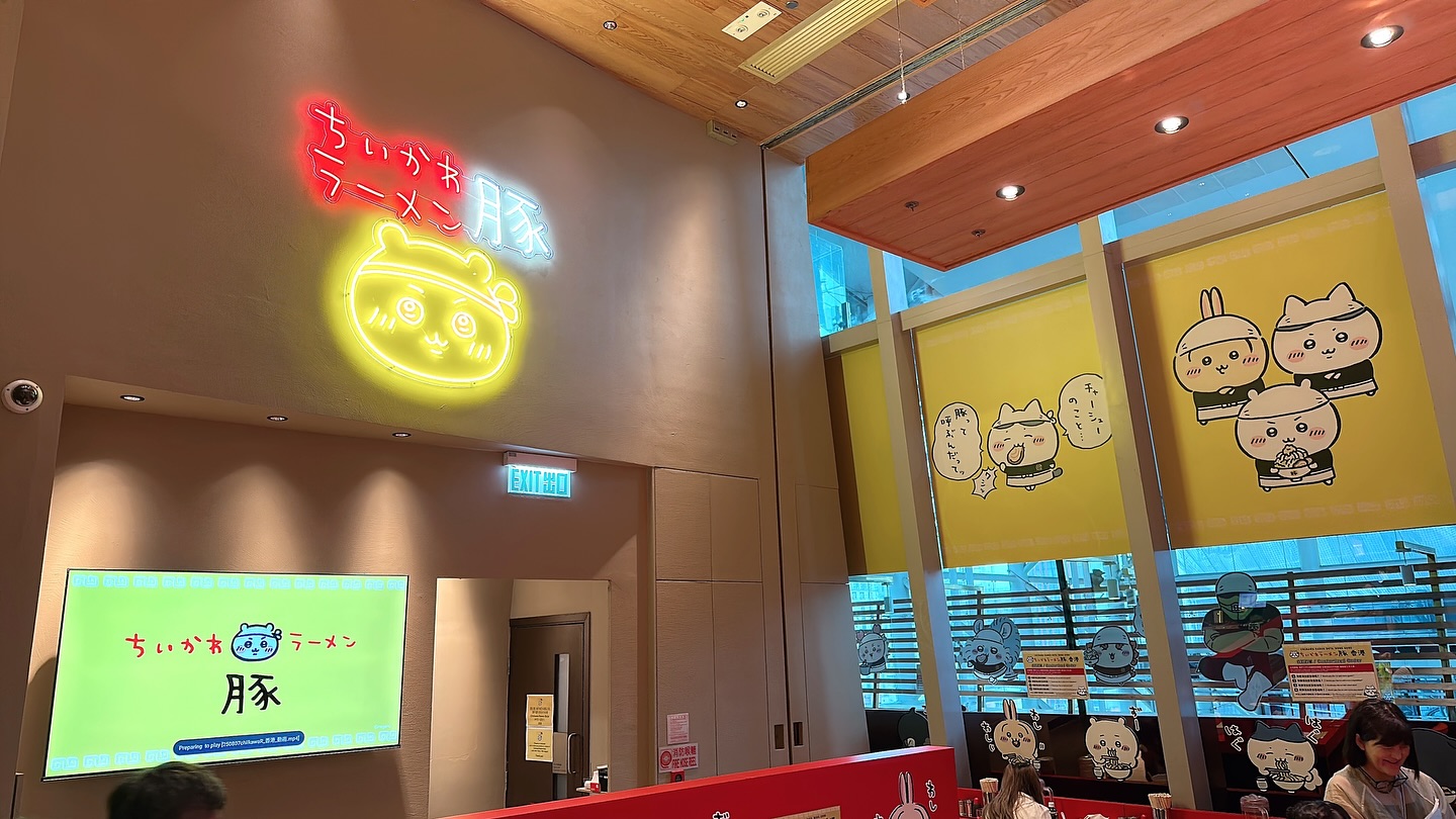 吉伊卡哇拉麵香港首間海外分店開幕