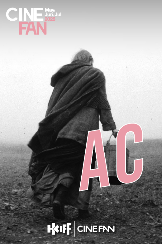 (AC) 電影節發燒友Cine Fan節目(5-7月)