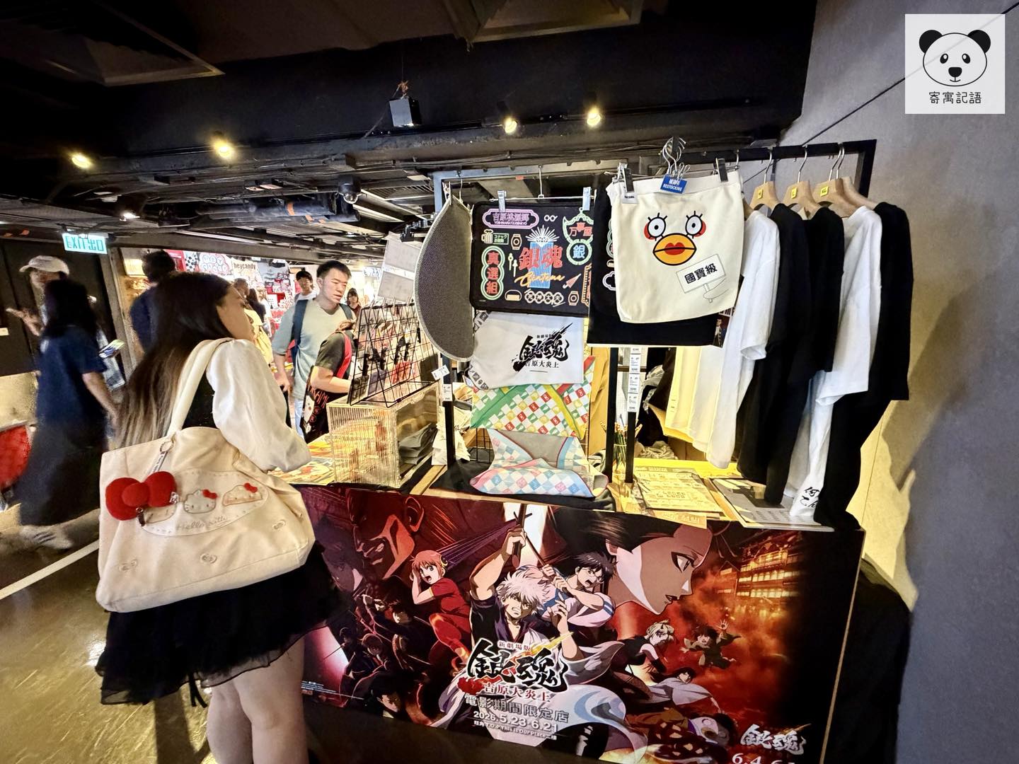 銀魂 20 周年吉原大炎上期間限定店