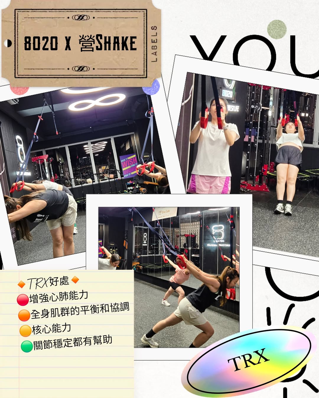 TRX 運動班