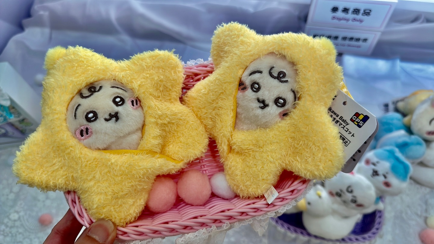 Chiikawa Baby 香港期間限定店