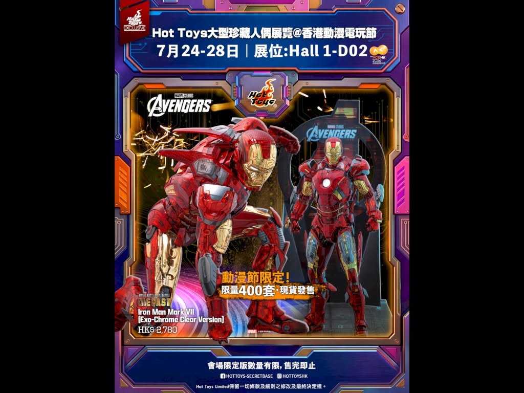 Hot Toys 大型珍藏人偶展覽 @香港動漫電玩節 2026