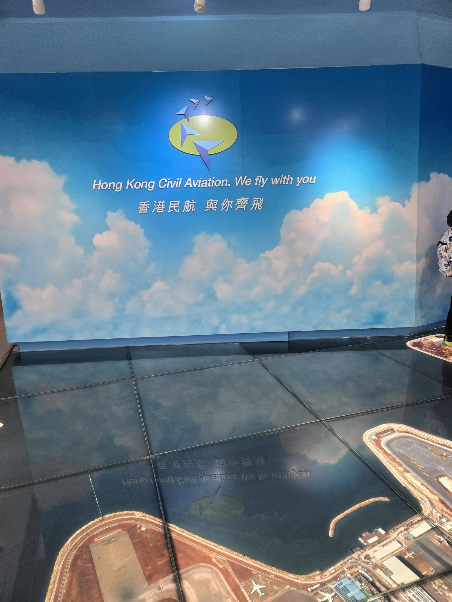民航處航空教育徑探索之旅