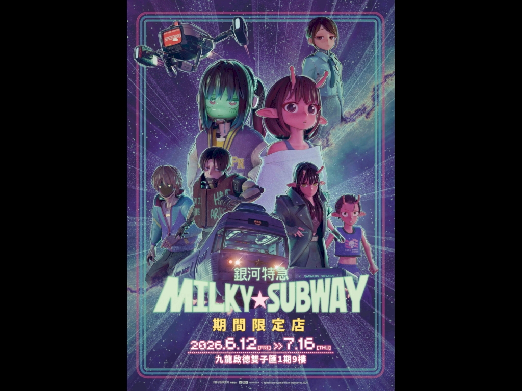 銀河特急Milky☆Subway 期間限定店