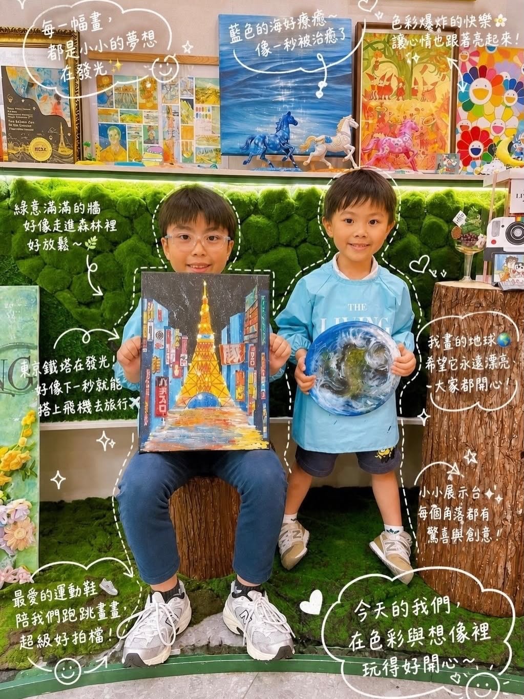 2026 Summer Art Summer Class
