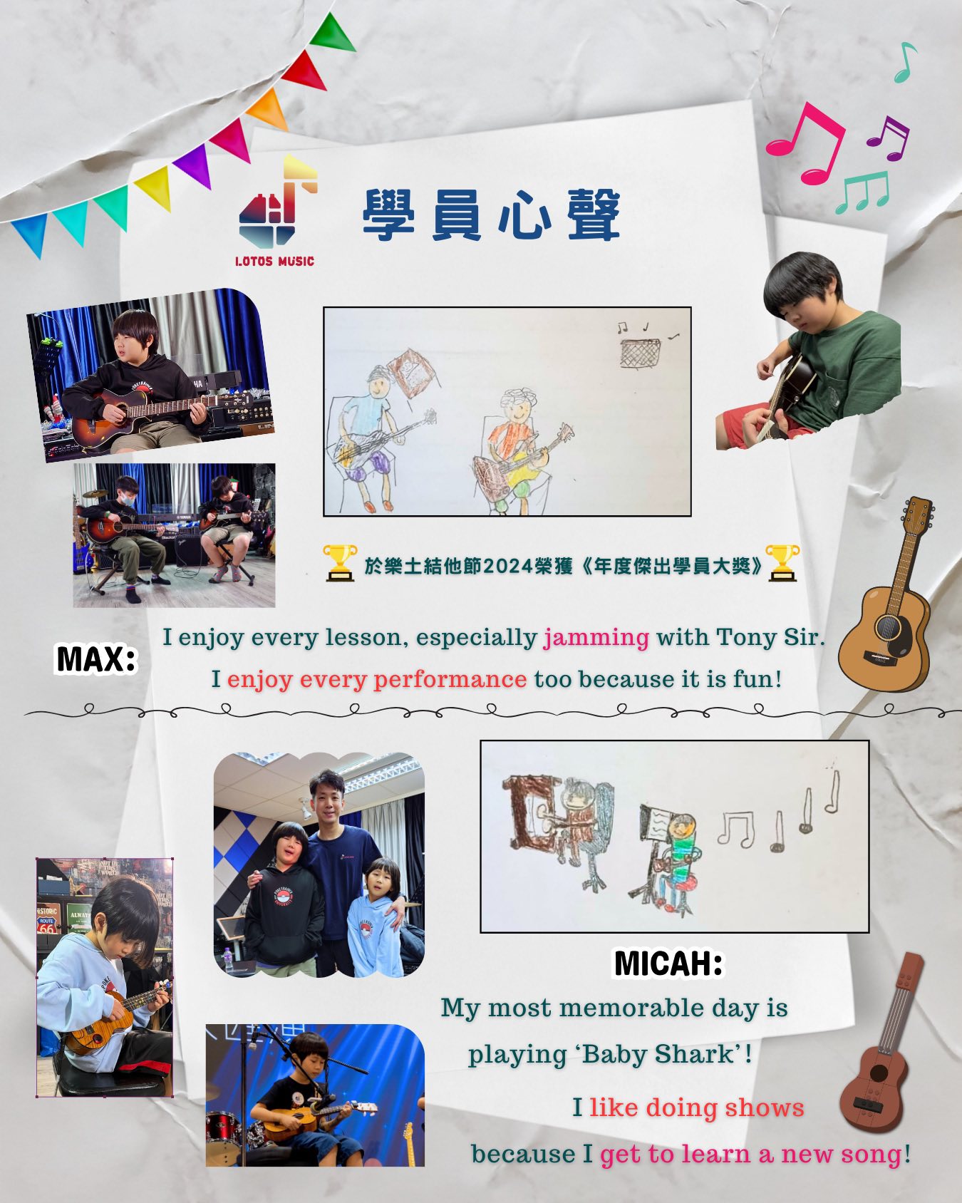 結他探索旅程
