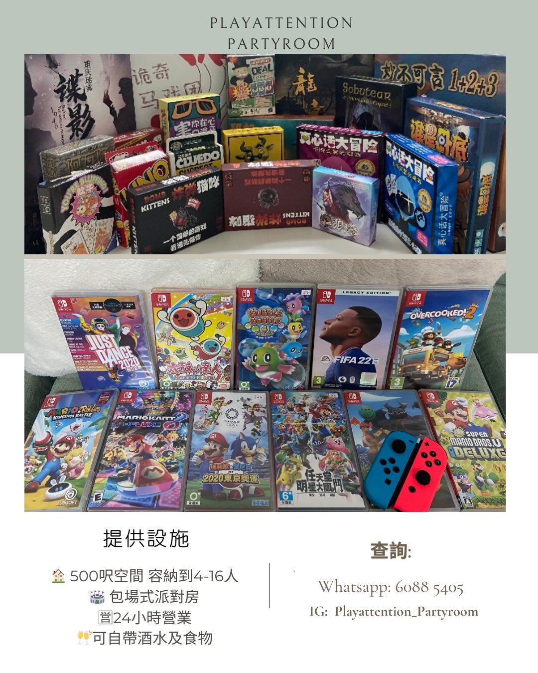 聖誕節派對場地優惠