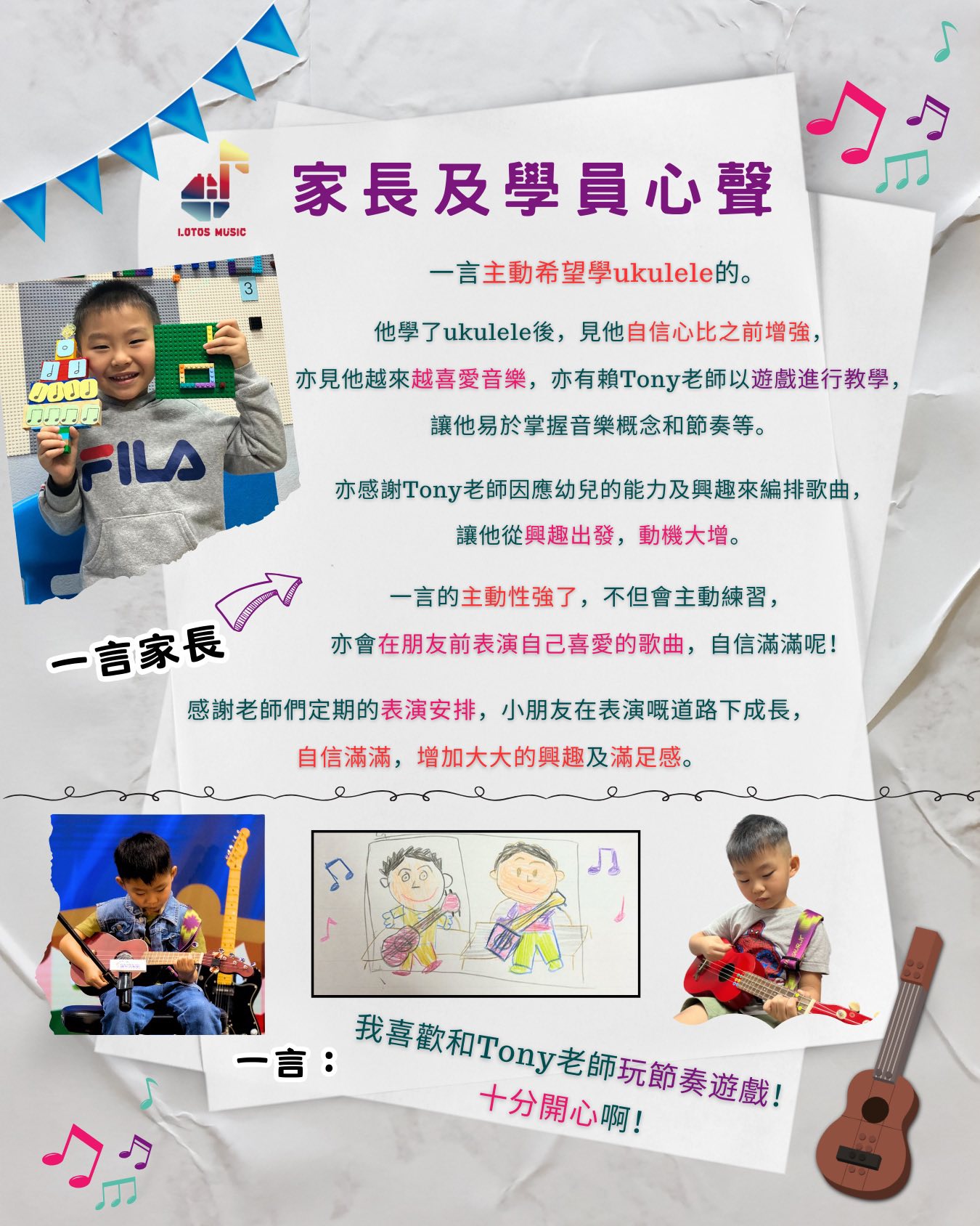 結他教室:多元結他學習法體驗