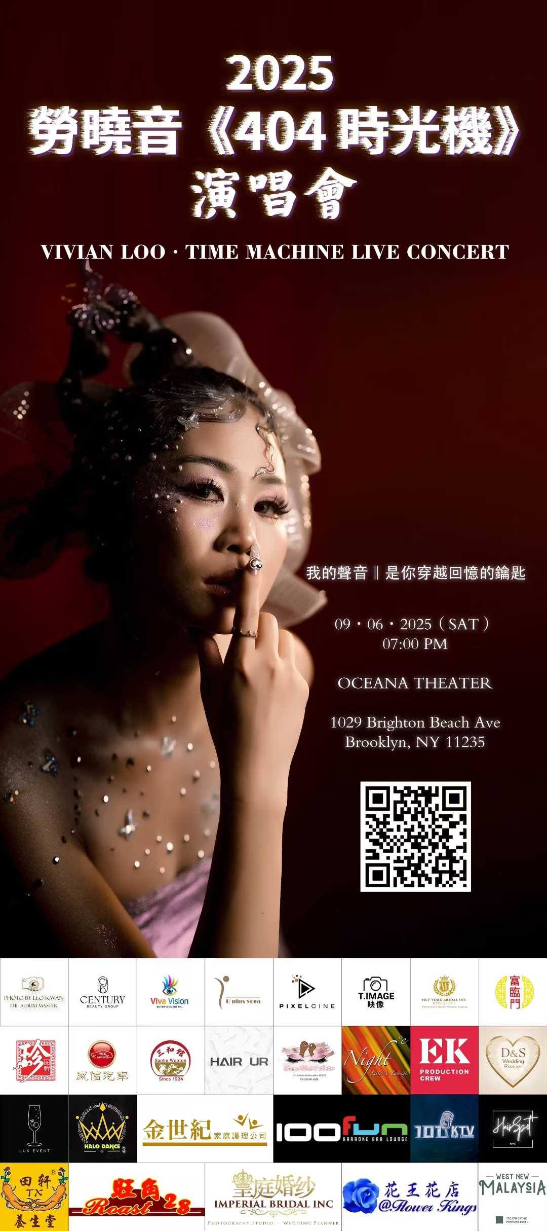 VIVIAN LOO "404 TIME MACHINE" CONCERT