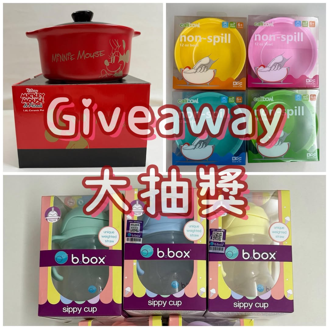 Corner Store GIVEAWAY活動